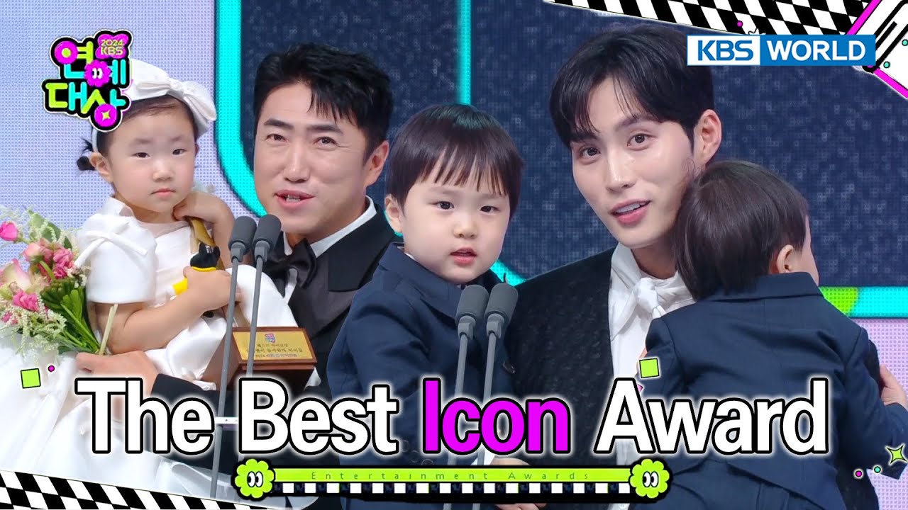 The Best Icon Award [2024 KBS Entertainment Awards] | KBS WORLD TV 250108