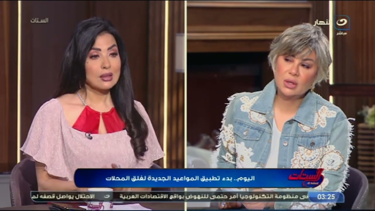 اليوم بدء تطبيق مواعيد غلق المحال
