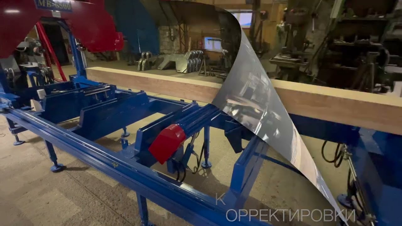 МВ-6500 с гидравликой в полной комплектации