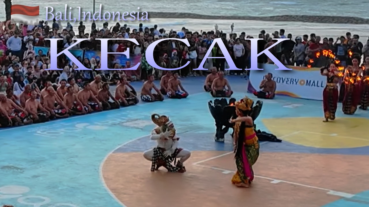 バリ島クタビーチで見るケチャ(ック)【Kecak di Pantai Kuta/Kecak at Kuta Beach,Bali】#kecak #kuta #bali