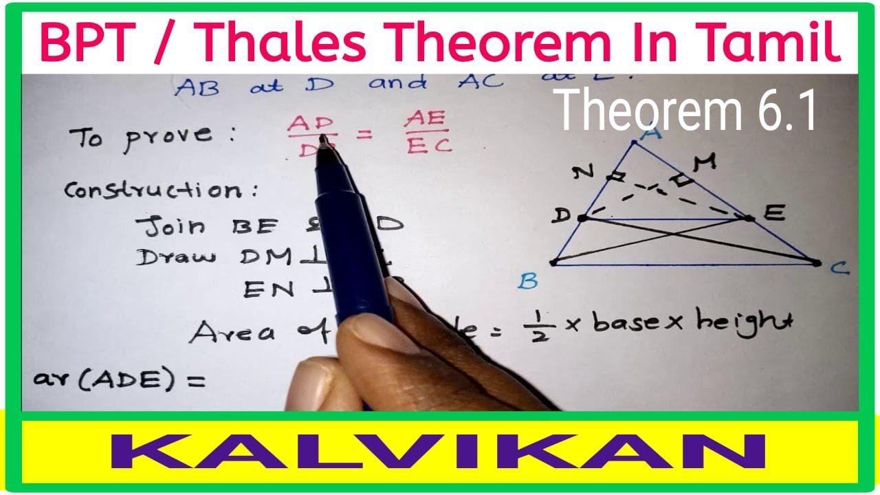 BPT THEOREM IN TAMIL - Thales theorem in Tamil - Class 10 Maths Theorem 6.1 - Triangles in Tamil