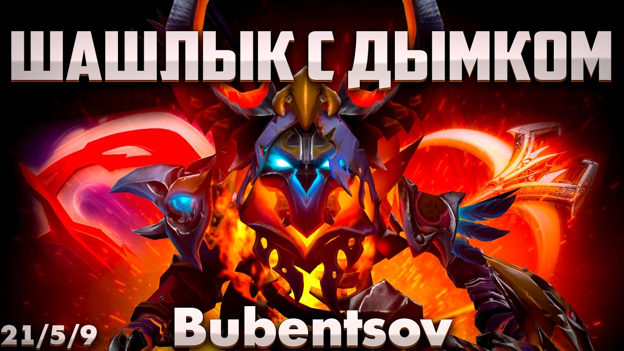 ПИКАЙТЕ КЛИНКЗА И БУДЕТЕ ПОДНИМАТЬ ММР В ДОТА 2 / Clinkz DOTA 2