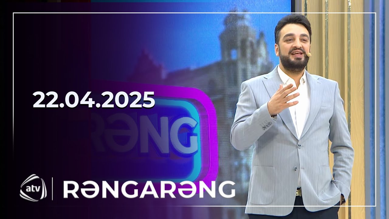 Rəngarəng - İlkin Əhmədov, Təyyar Bayramov, Arzu Əliyeva, Pünhan İsmayıllı / 22.04.2025