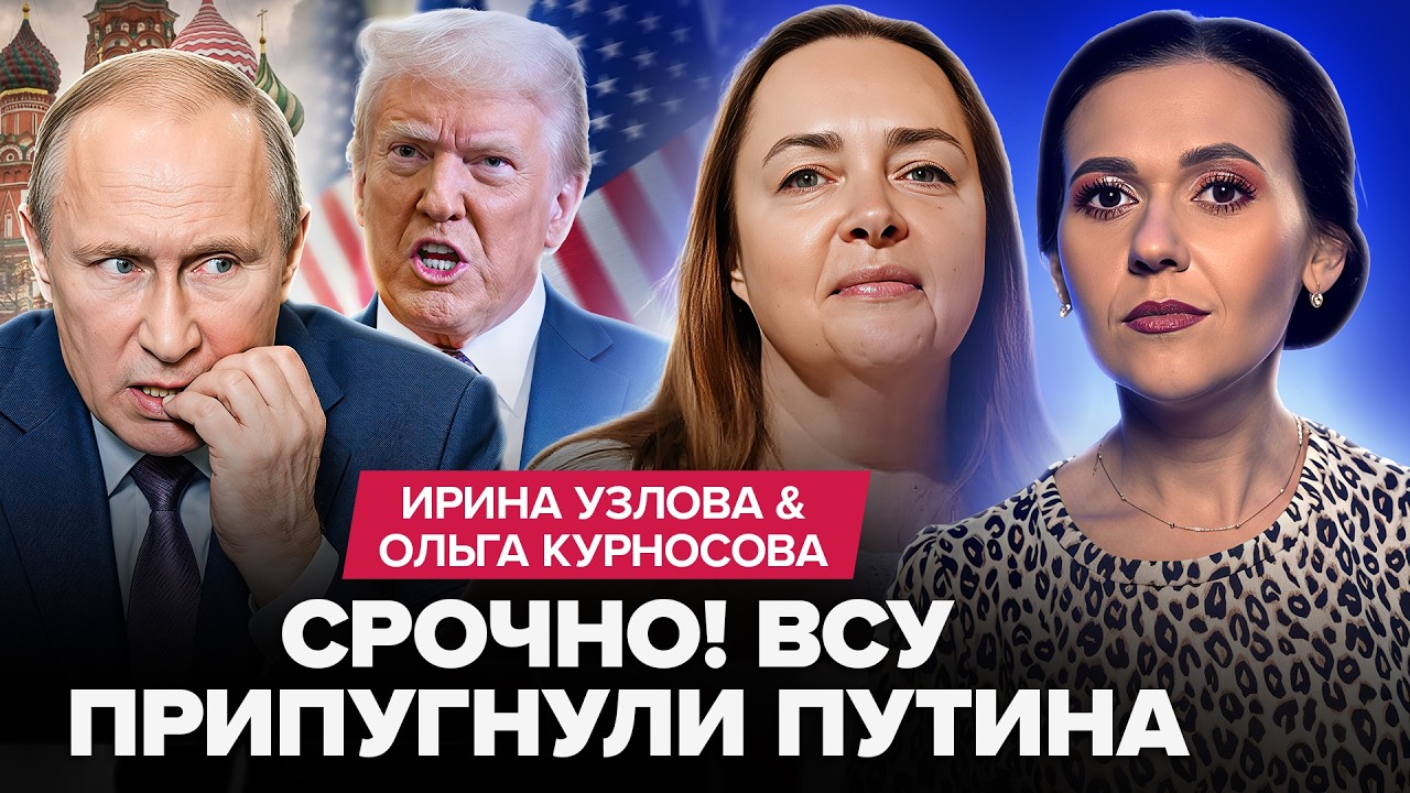 💥ВСЁ ПЫЛАЕТ! 