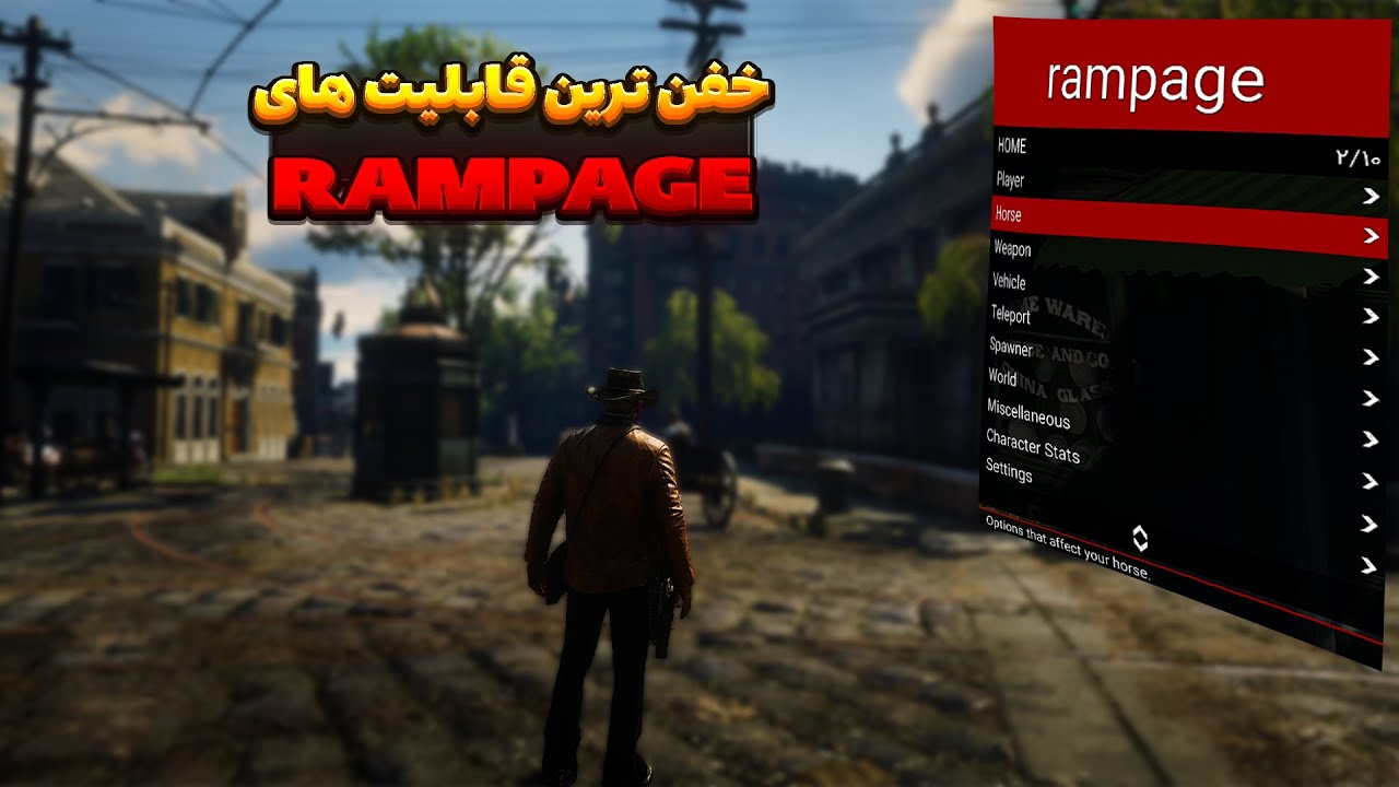 خفن‌ترین قابلیت‌های رمپیج  ( Rampage ) در ردد2 ( RedDeadRedemption2 )  که باید بشناسید! 🔥🎯