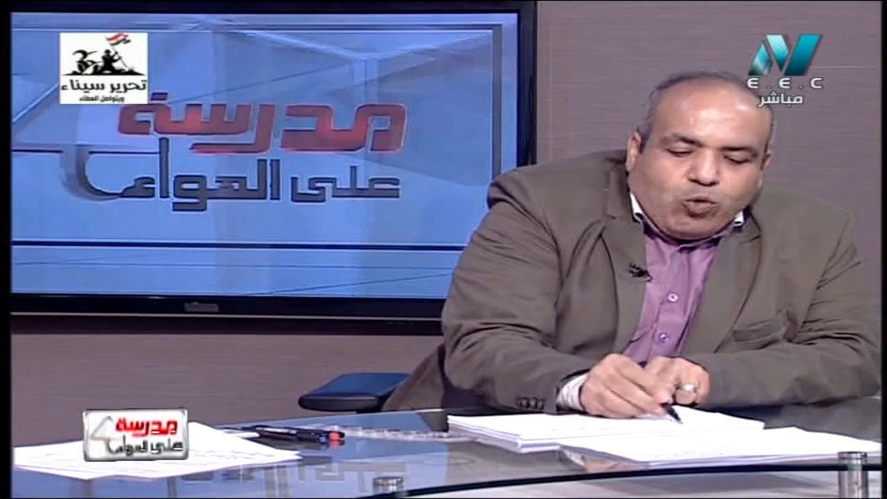 03-05-2018 رياضة 3 ثانوي تفاضل و تكامل الحجوم الدورانية أ ماهر نيقولا أ خالد عبد الغني