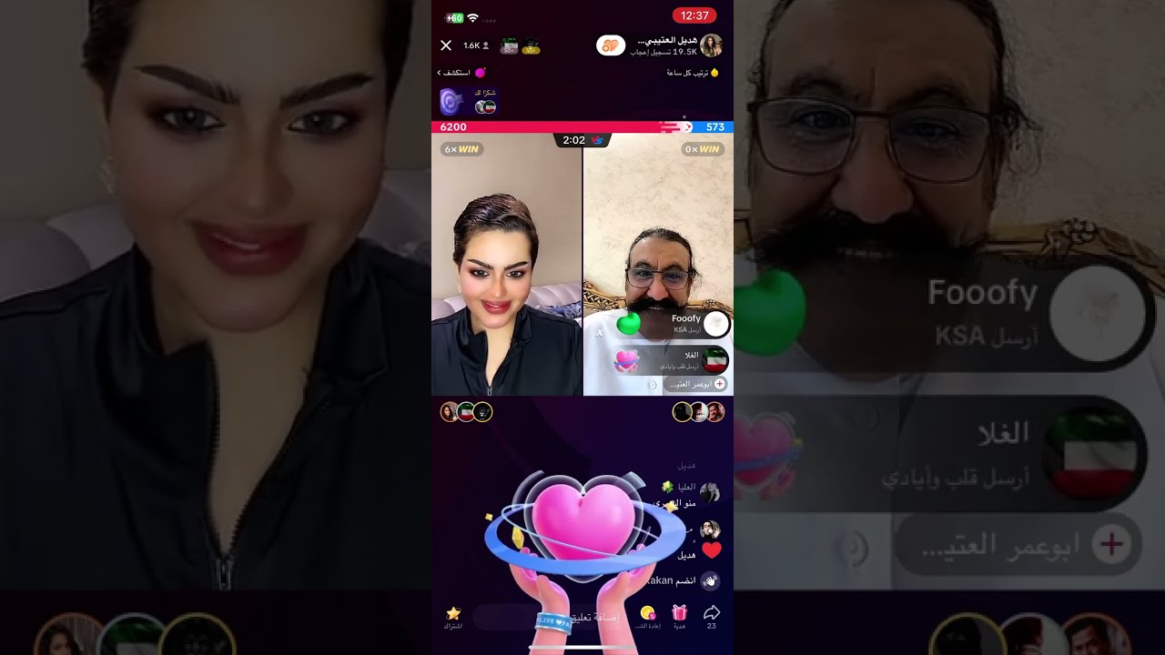بث هديل العتيبي 9- اكتوبر 🤍
