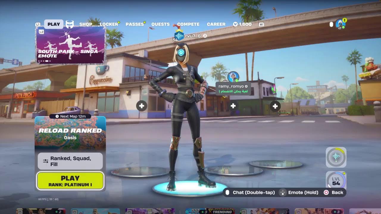حياكم بث فورت