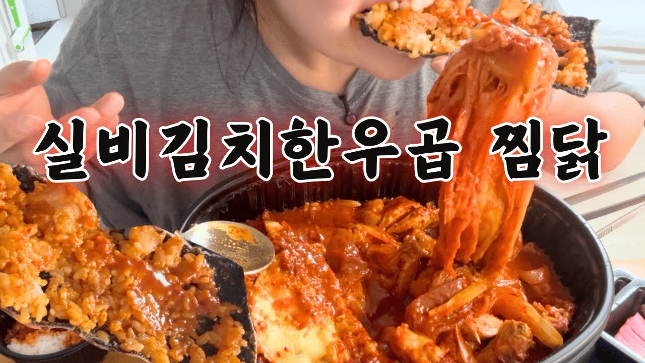 너 뭔데 자꾸 생각나는데…