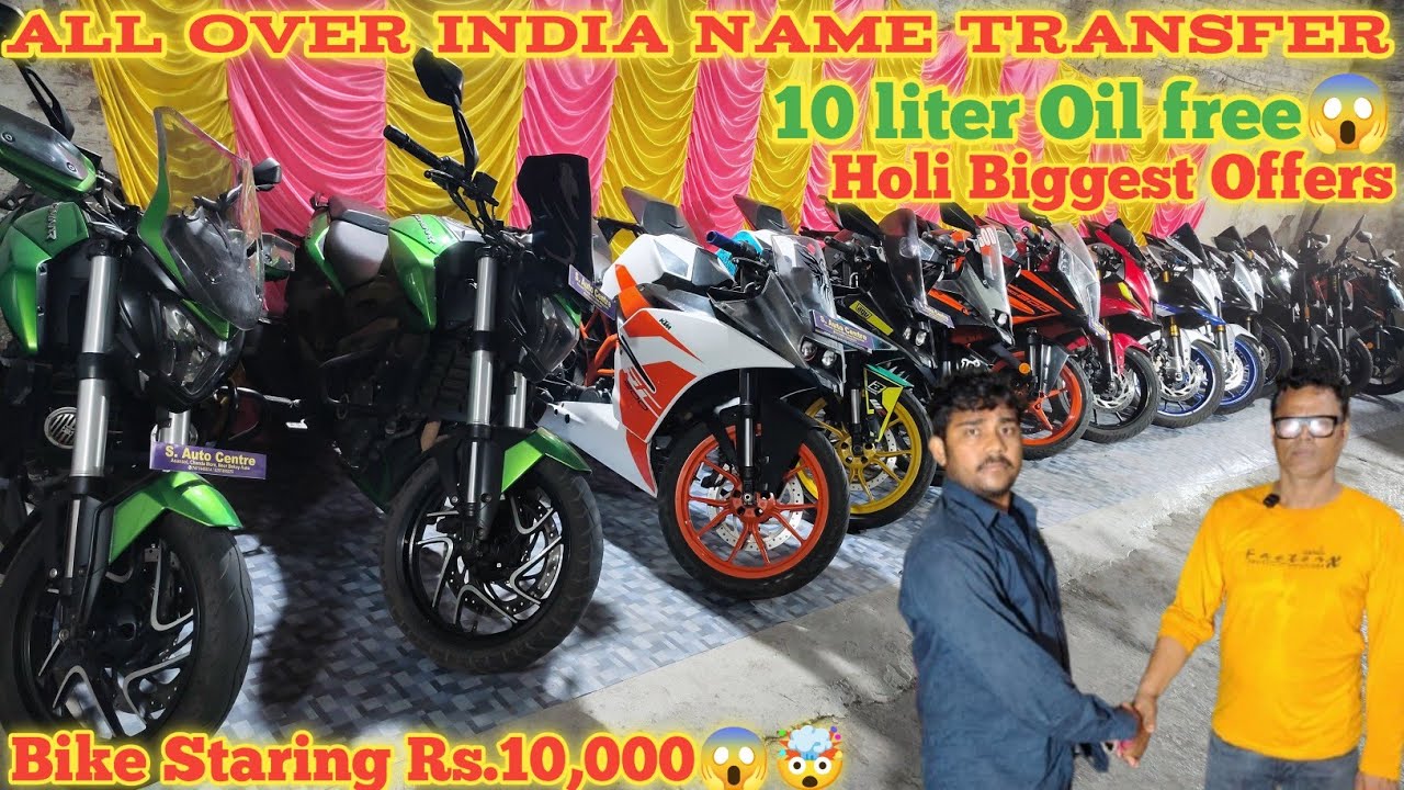 Holi Offer 😱🤯| Sonali Auto Asansol | Asansol second hand bike showroom | second hand bike #asansol 