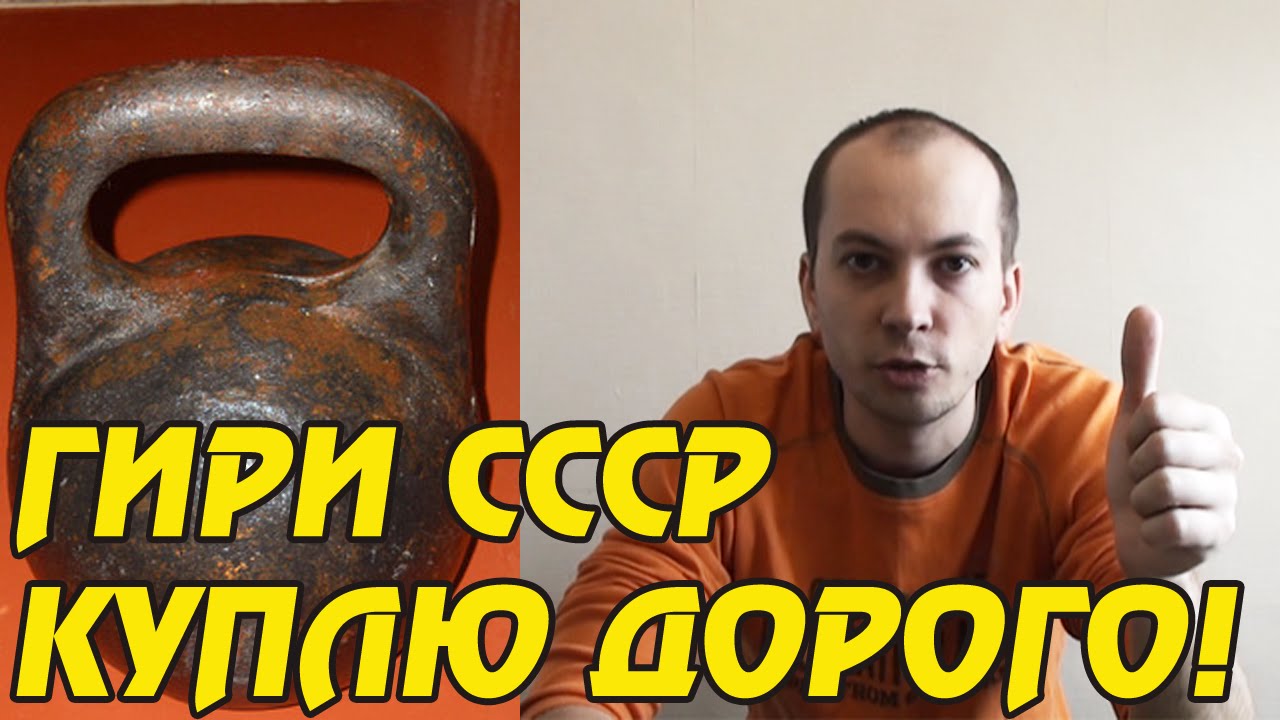 ГИРИ НЕВАЛЯШКИ СССР!!! НЕ ПОПАДИТЕСЬ НА ОБМАН!!!