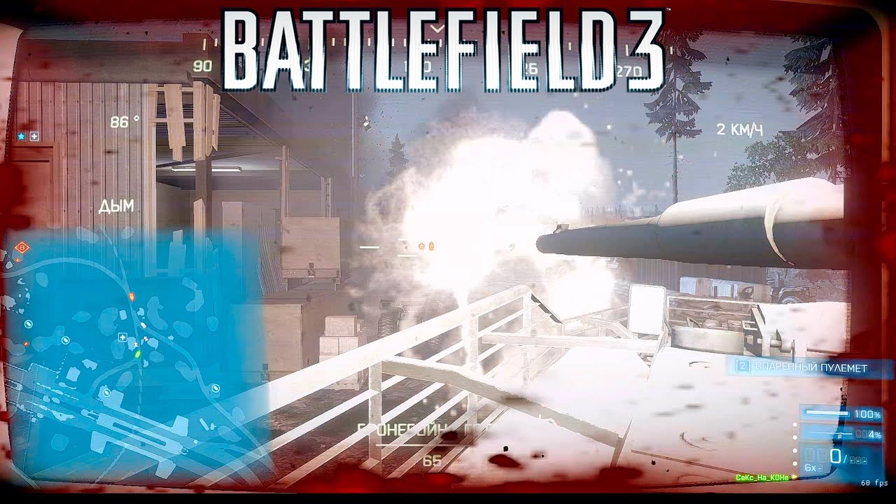 BF3 Death Valley M1128 rush gameplay