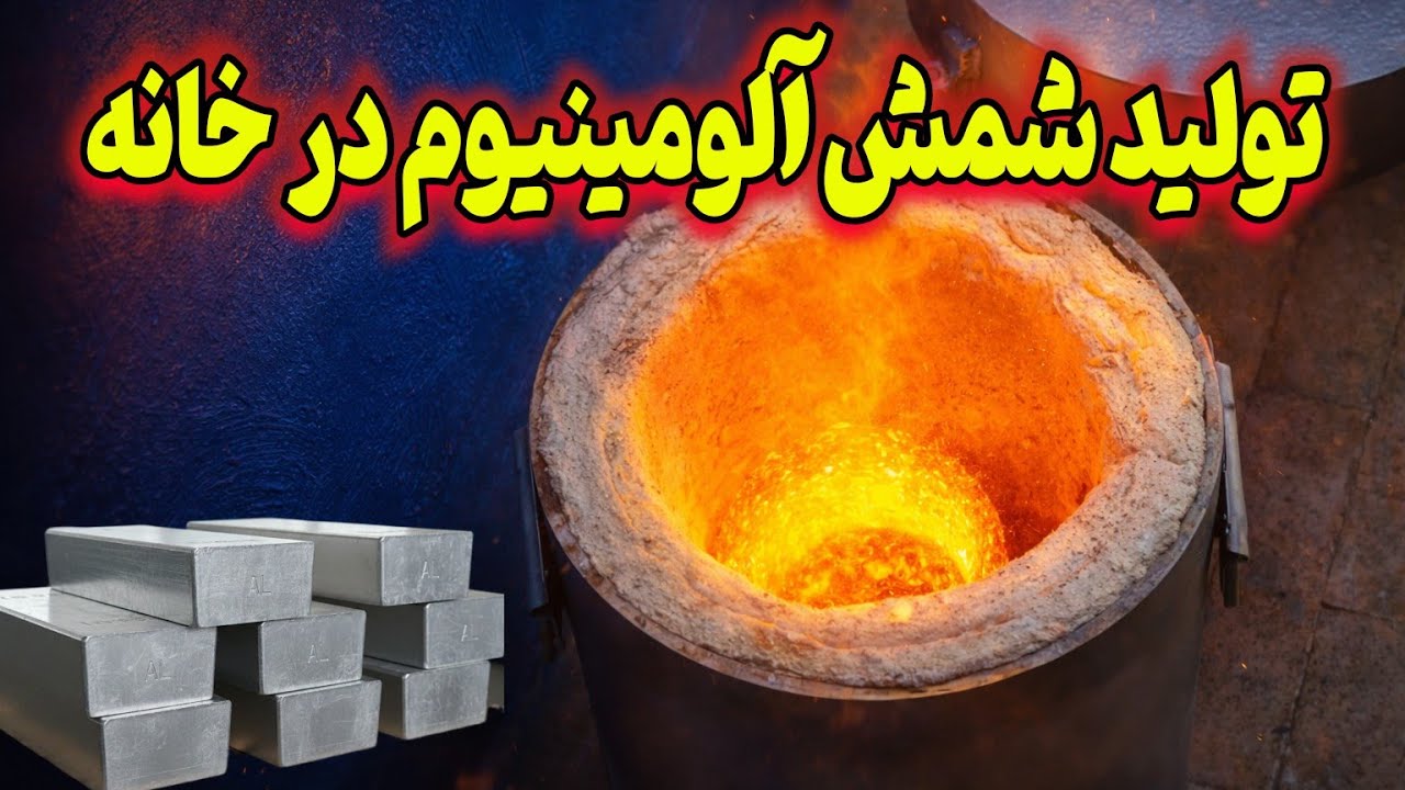 پرژکتورهای خراب را ذوب کردم | I Melted Broken Floodlights