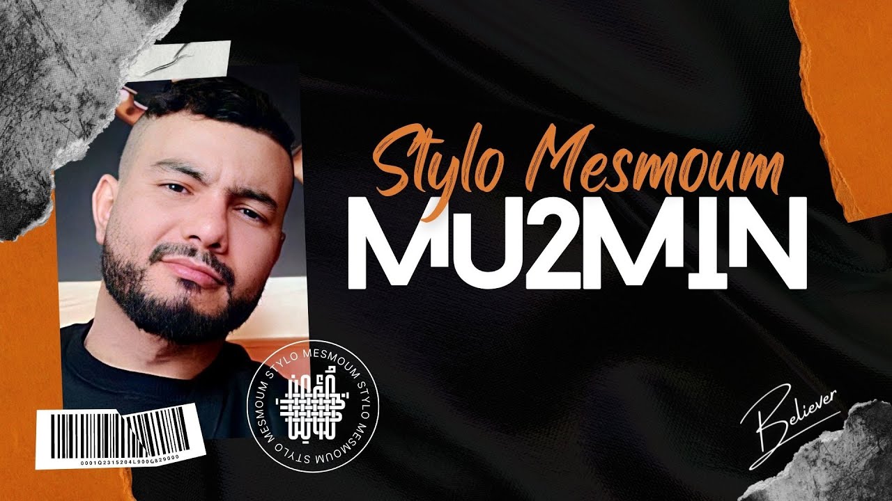 Mu2min AkA Believer - Stylo Mesmoum ( Official Audio )