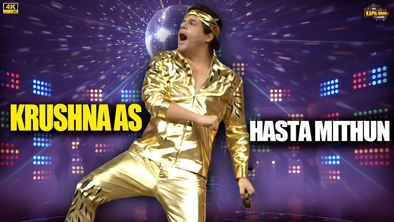 Krushna As Hasta Mithun | tkss | Krushna Abhishek Kapil Sharma | Comedy Clip