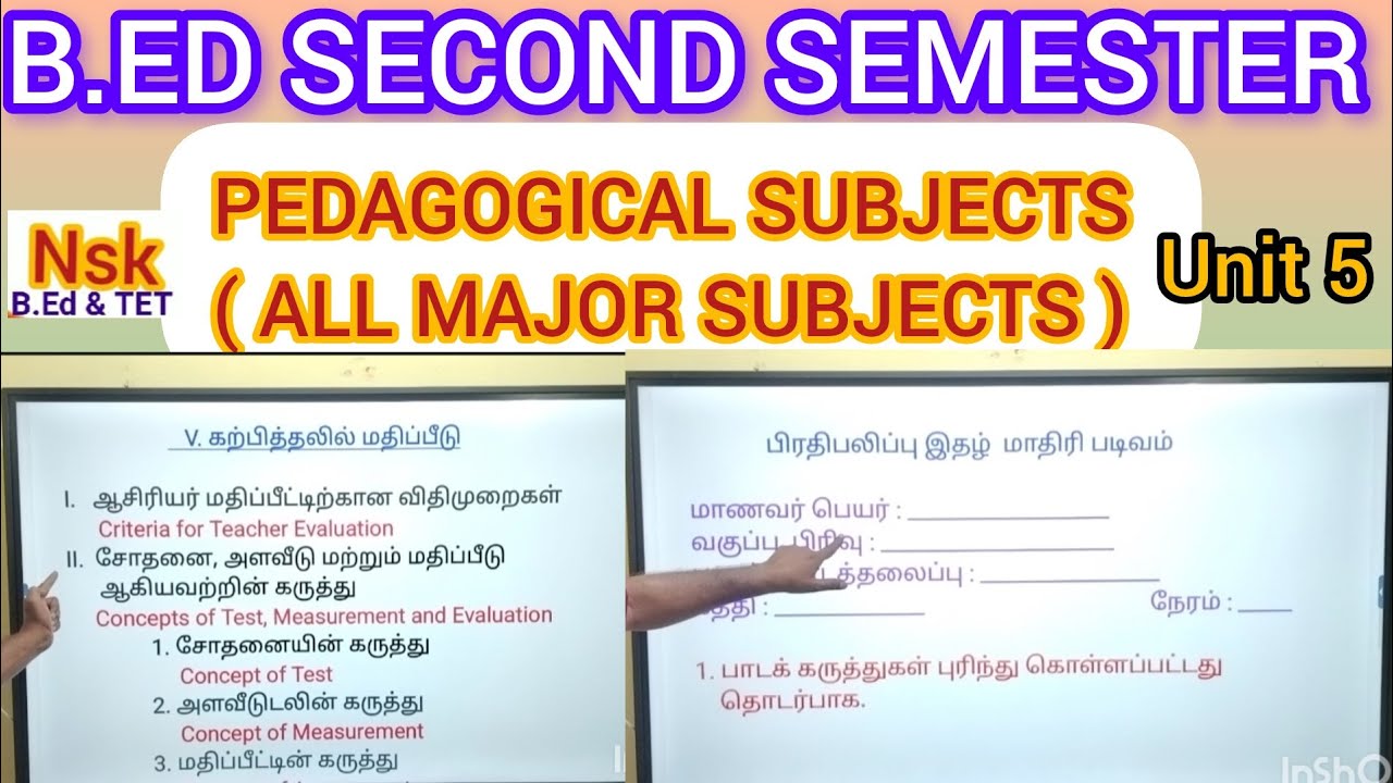 B.ED SECOND SEMESTER | PEDAGOGICAL SUBJECTS | IMPORTANT QUESTIONS