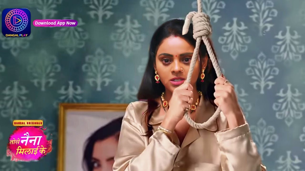 Tose Naina Milaike || Kuhu Ne Utha Liya Bada Kadam