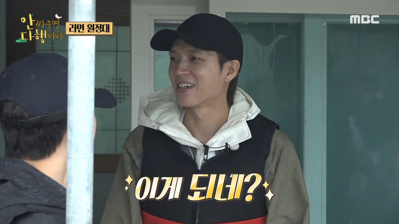 [안싸우면 다행이야] ＂이게 되네?＂ 엘 닮은(?) 따뜻한 주민 어르신에게 라면을 얻은 인피니트🎉, MBC 230807 방송
