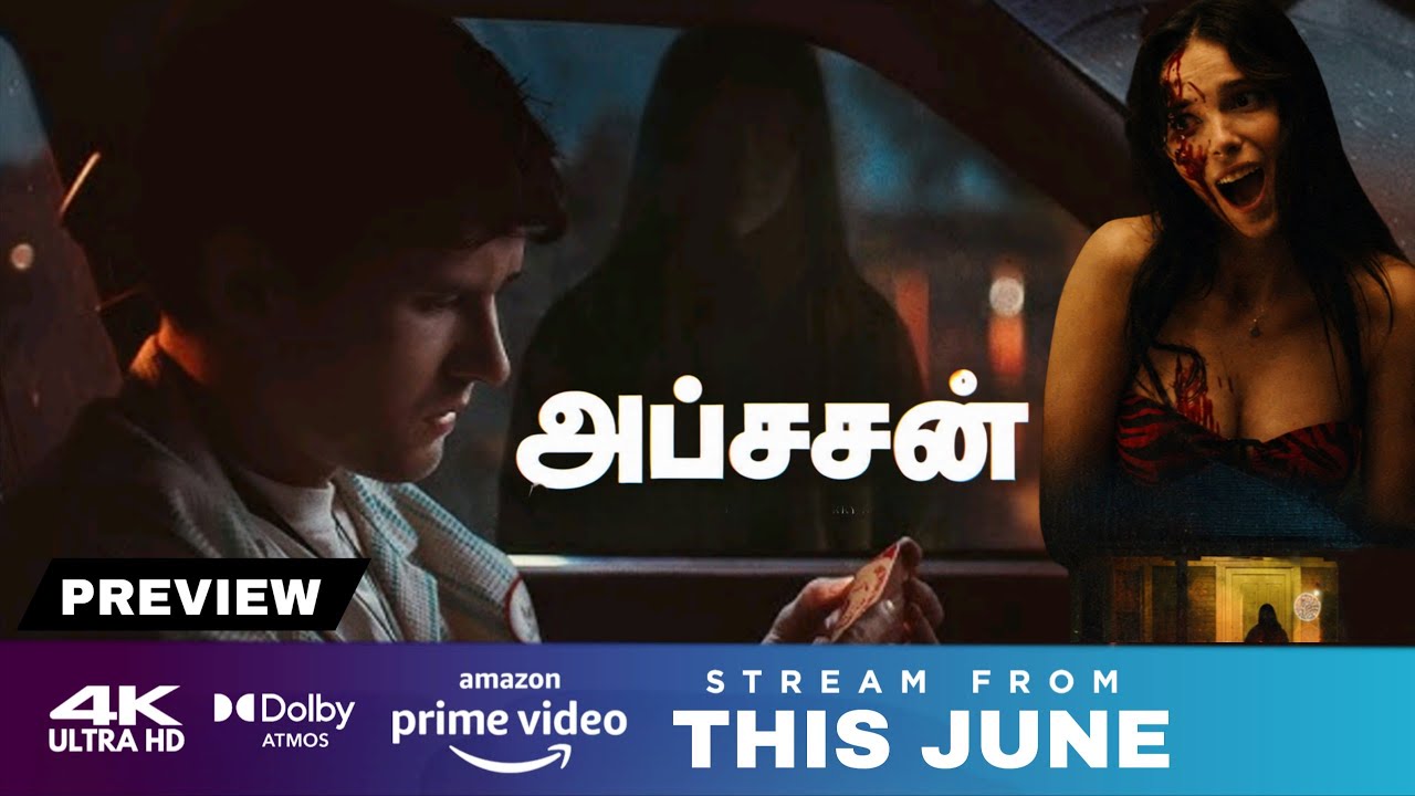 Obsession Movie OTT Release Date Review | Tamil & Telugu Dubbed ? | Amazon Prime Video 