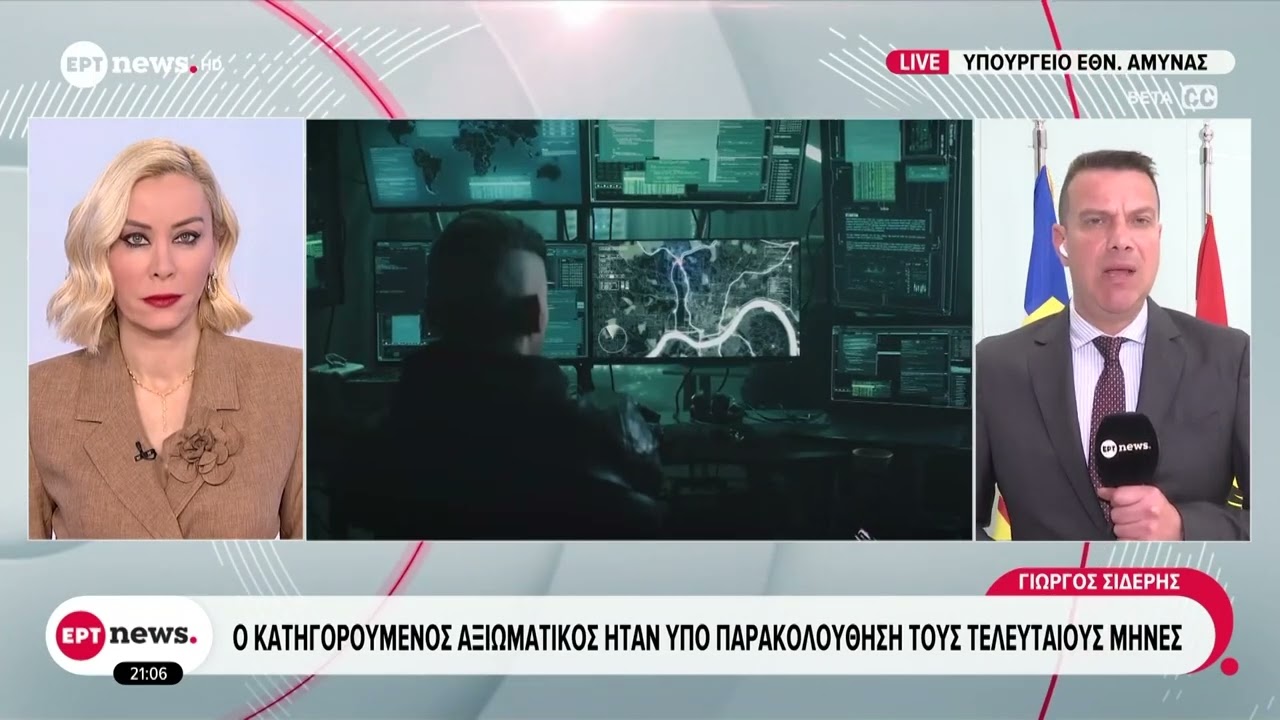 Συνελήφθη αξιωματικός: Ετοιμαζόταν να διοχετεύσει πληροφορίες για τα νέα μέσα ενόπλων δυνάμεων