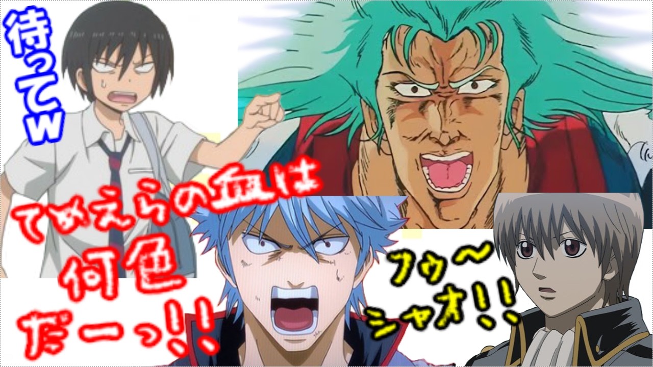 塩沢さんの声マネをしてくれる杉田さんのクオリティが高い！ 鈴村さんと「南斗水鳥拳のレイ」の声真似大会になるｗ【男子高校生の日常会話 #3】