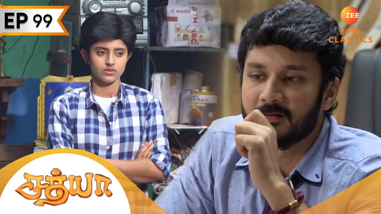 சத்யா ஒரு நல்ல வீட்டுக்காரர் இல்லை என்று பிரபு நினைக்கிறார் | Sathya |  Ep 99 | ZEE5 Tamil Classic
