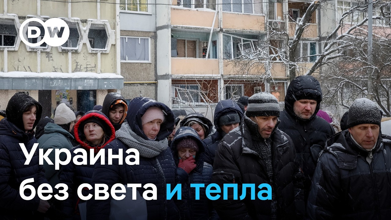 Удары по энергетике: последствия для регионов Украины