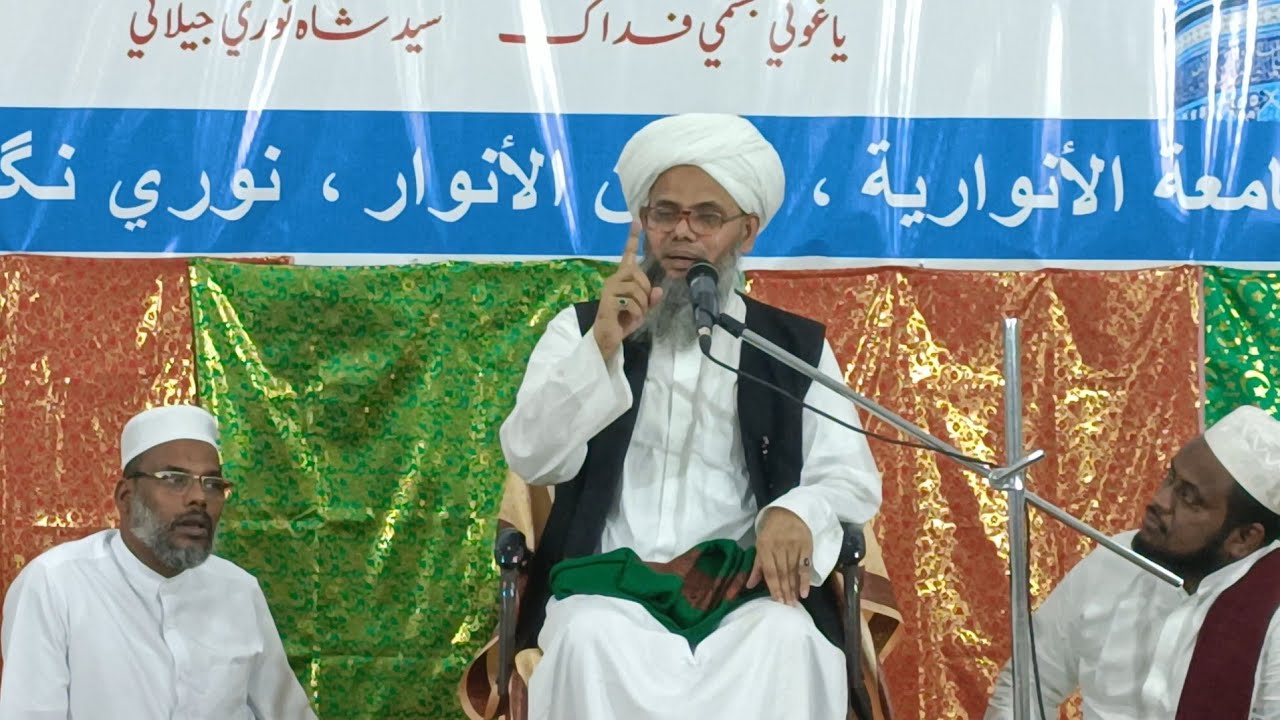 'FIZANE NOORI FIZANE GOUSUL AHZAM' speech:-shaikuna kuttikkattoor usthad