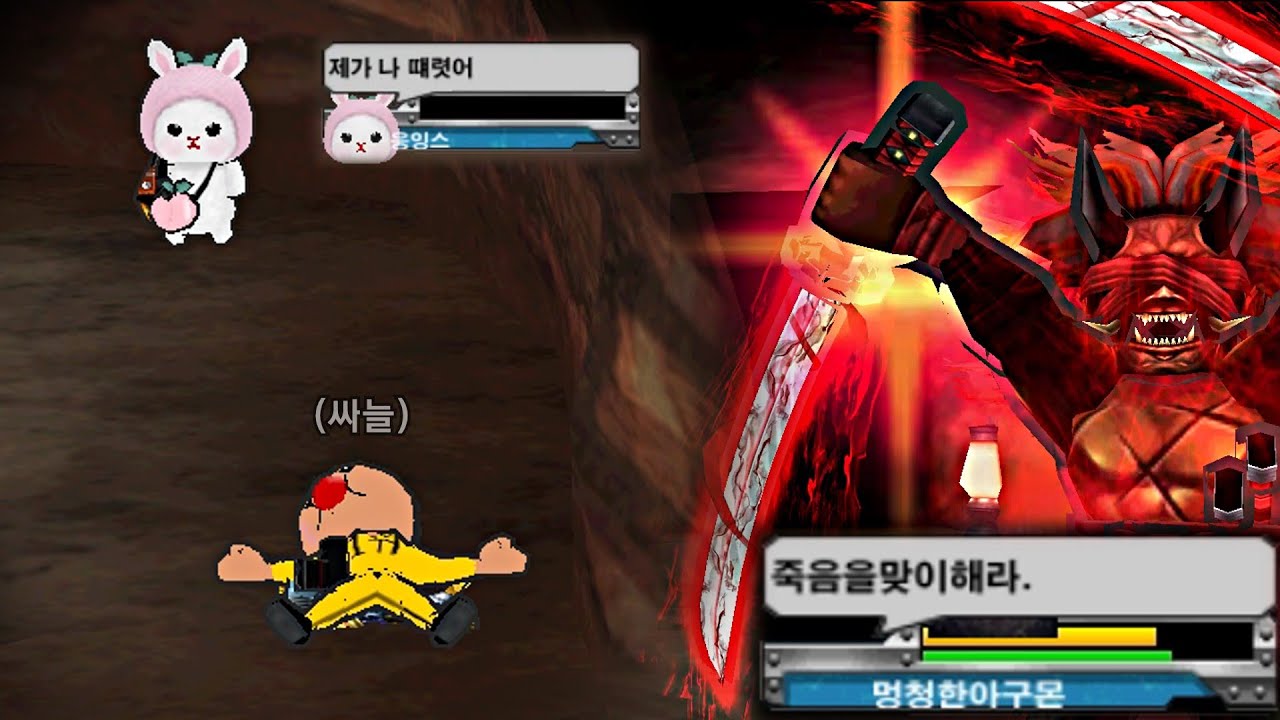 운빨 쓰레기 게임