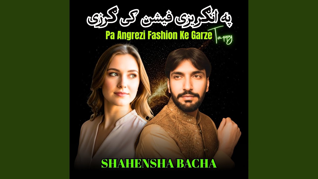 Pa Angrezi Fashion Ke Garze Tappy