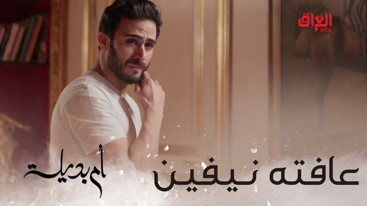 جنت تنهزم من زينة للهول.. هسة نيفين تطردك هناك