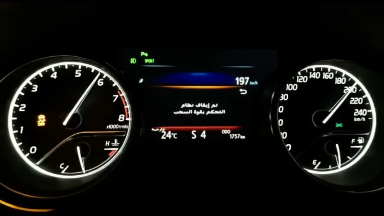 تسارع كامري 2021 قراندي