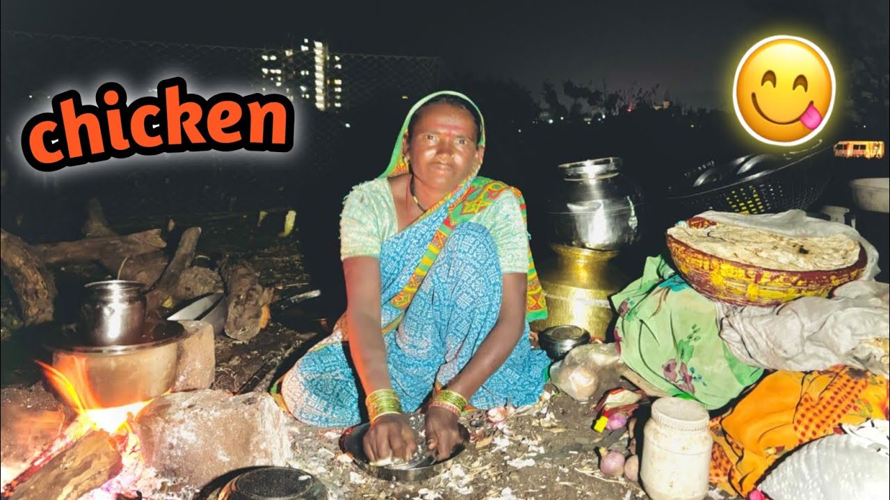 दिवसभर मेंढराकून दमून आलेल्या आईने||😋 संध्याकाळी मस्त पैकी खाण्यासाठी बनवले रसरशीत चिकन