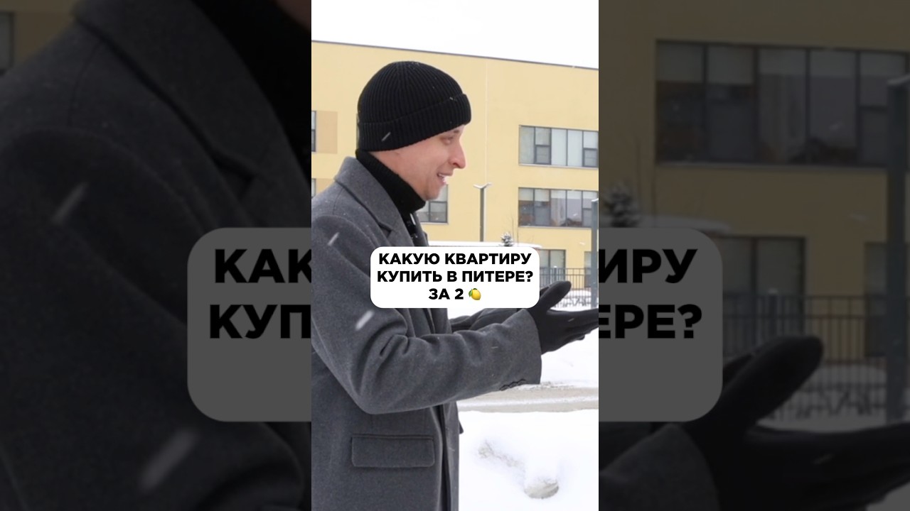 ТОП новостройки Питера до 2 МЛН рублей