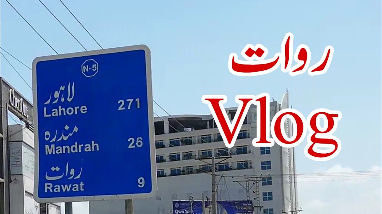 Rawat Vlog | Model Town to Rawat Islamabad Tour