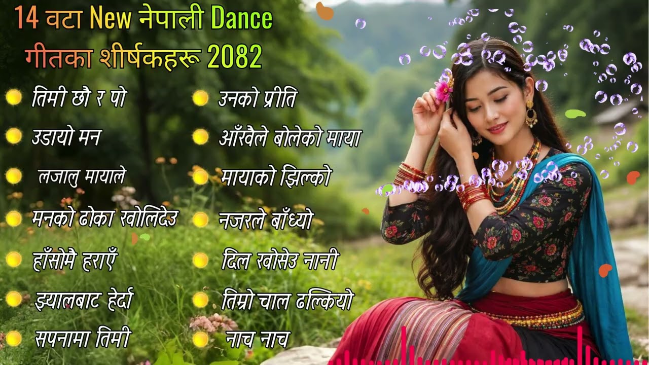 14 New Nepali Dance Songs 2082 | Trending Lok & Party Dance Hits 🔥 | SG The Sagar Gole