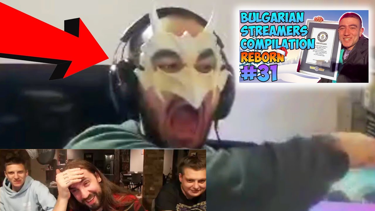 Реагирам на 