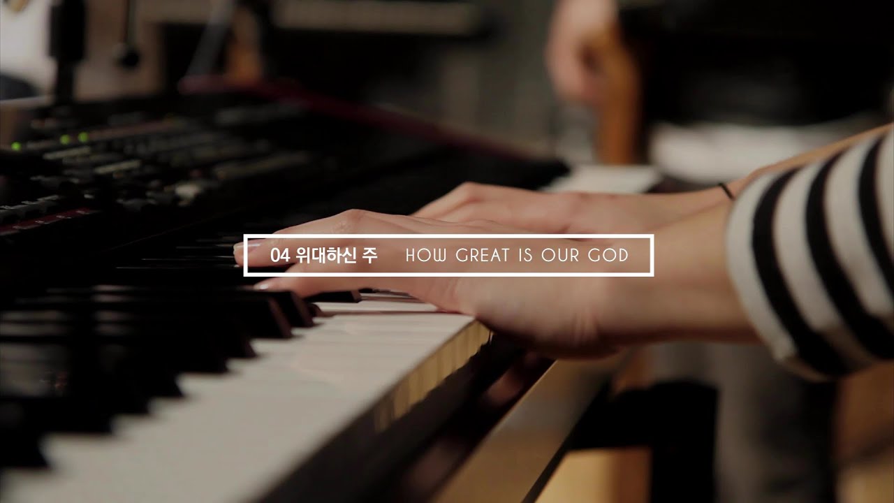 위대하신 주 How Great Is Our God | 제이어스 J-US | Live Worship [The Beginning]
