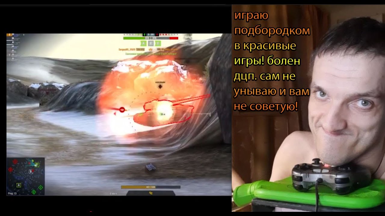 World of Tanks Blitz.КОСА СМЕРТИ