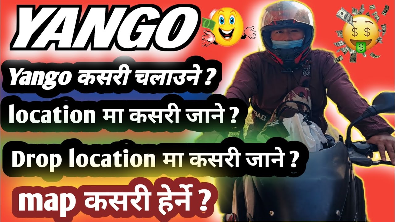 Yango कसरी चलाउने ? Yango मा pickup location मा कसरी जाने ?