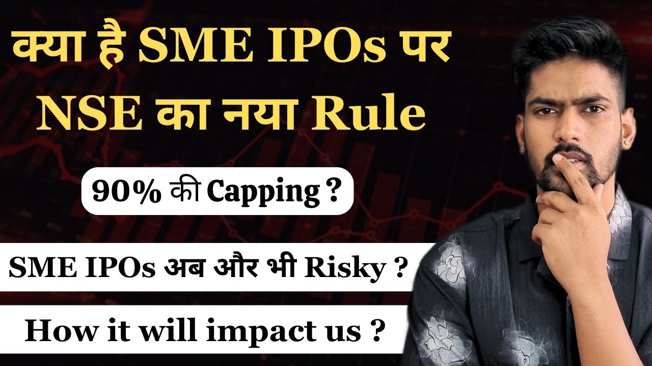 What is 90% Cap Rule in SME IPOs | SME IPO Latest News Today