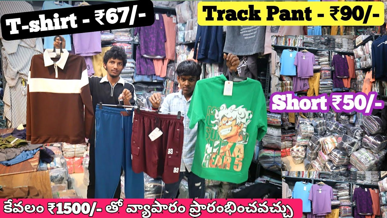 Branded Clothes Affordable price in Hyderabad | T-shirt ₹67/- | Short ₹50/- | Track Pant ₹90/-
