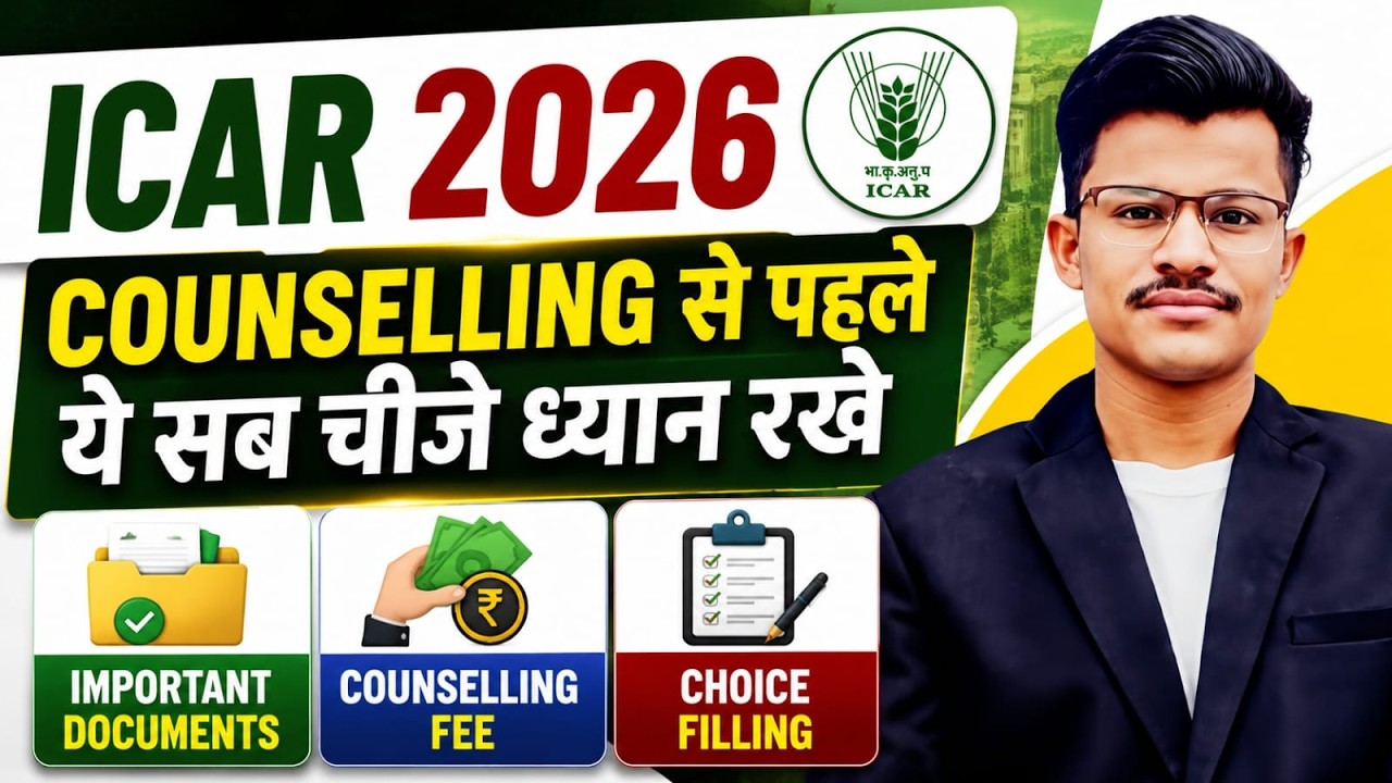 ICAR 2026 Counselling से पहले ये सभी चीजें Ready रखें 🔥 | Documents, Counselling Fee & Choice List