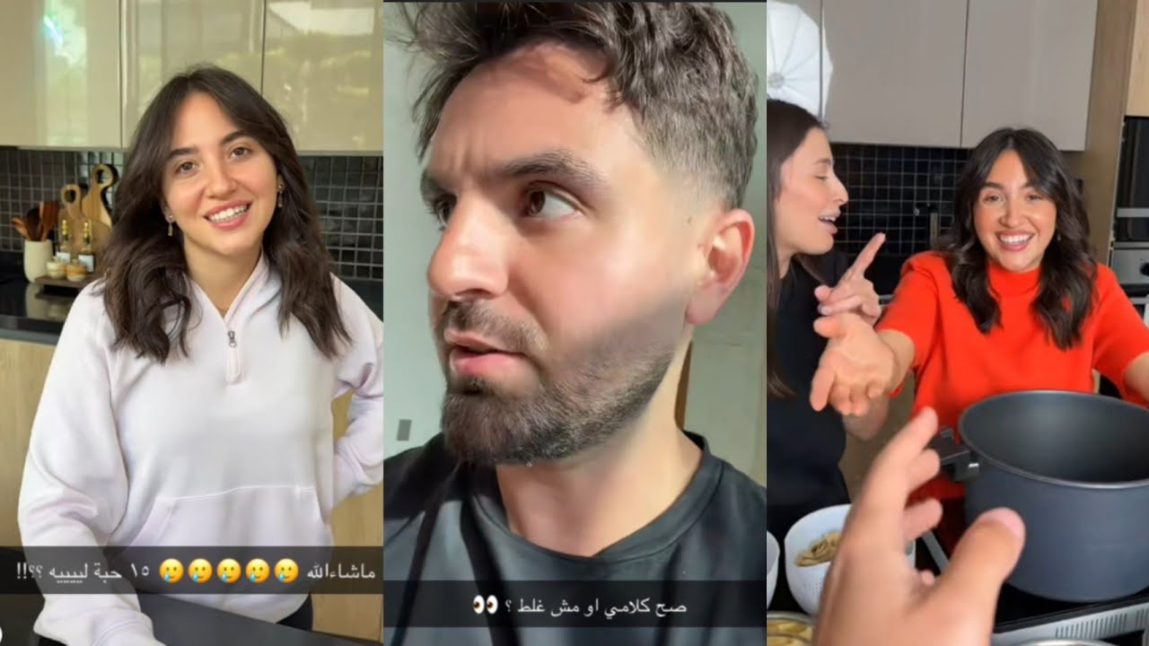 غيث وسارة ❤️  وحسونه جهزنا الأكل وفطرنا