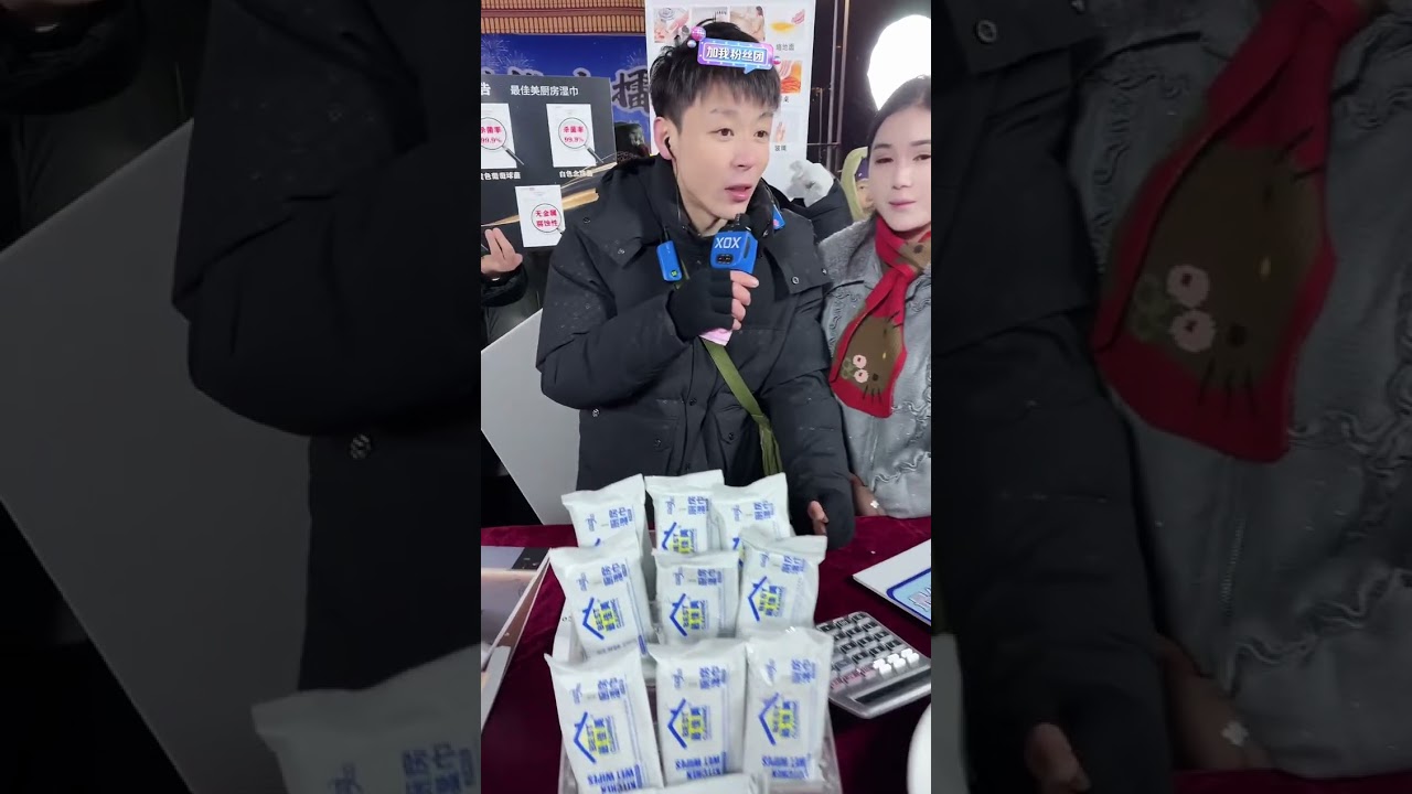 Overview of China Travel Live Streaming 纵览中国旅行直播 2026/01/19 