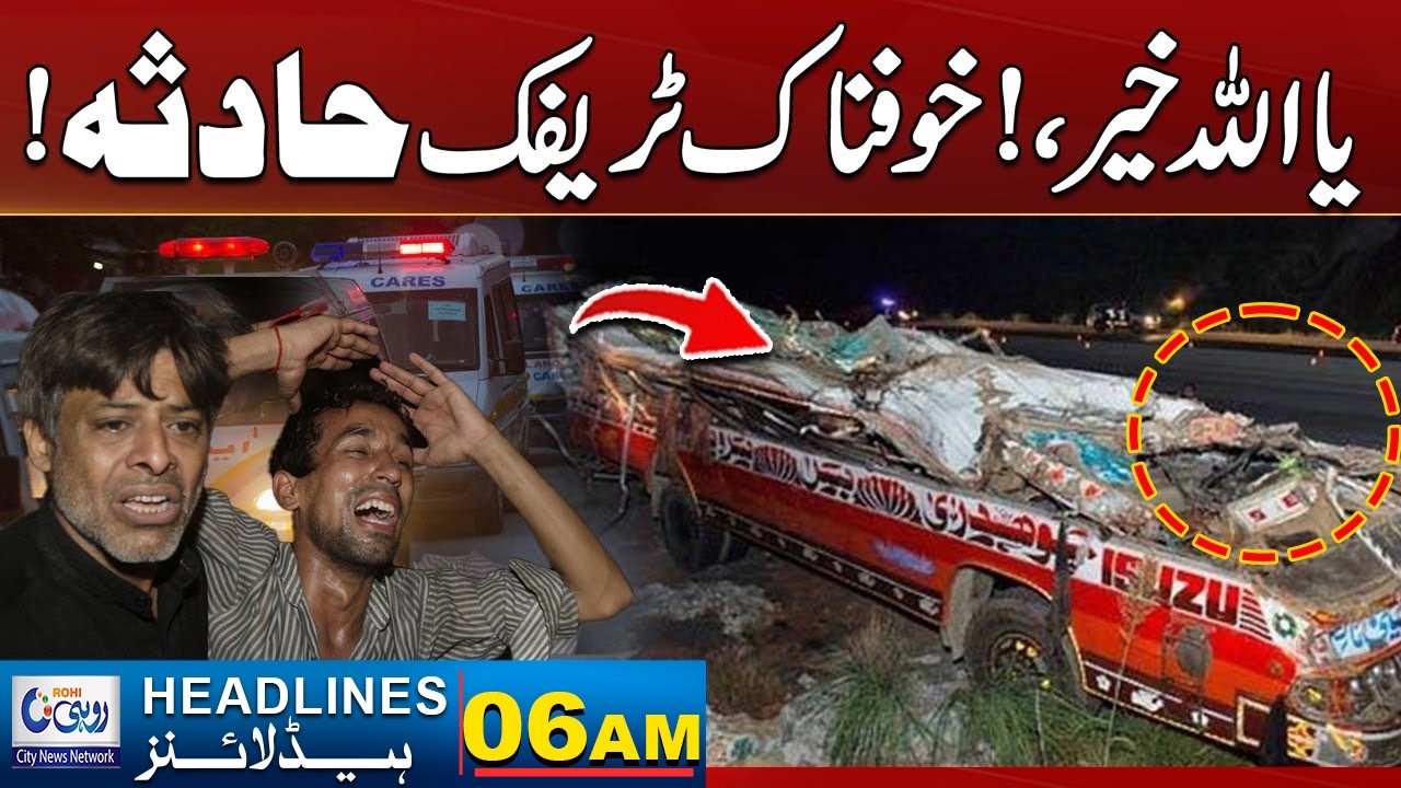 Terrifying Traffic Accident - Islamabad Mosque Attack- 6AM News Headlines | 08 Feb 2026 | Rohi