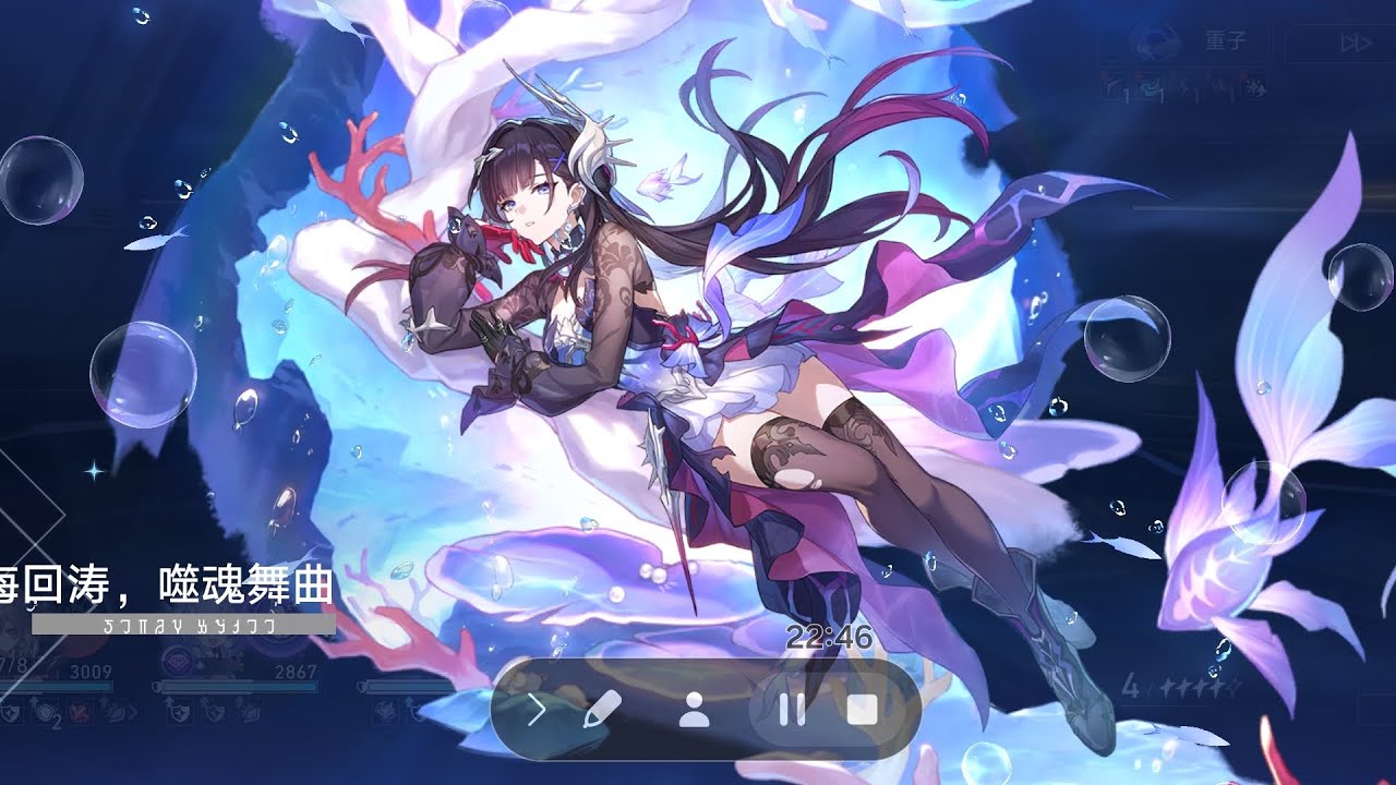2026m02.13 (2bd Attmept) [Honkai: Star Tail]
