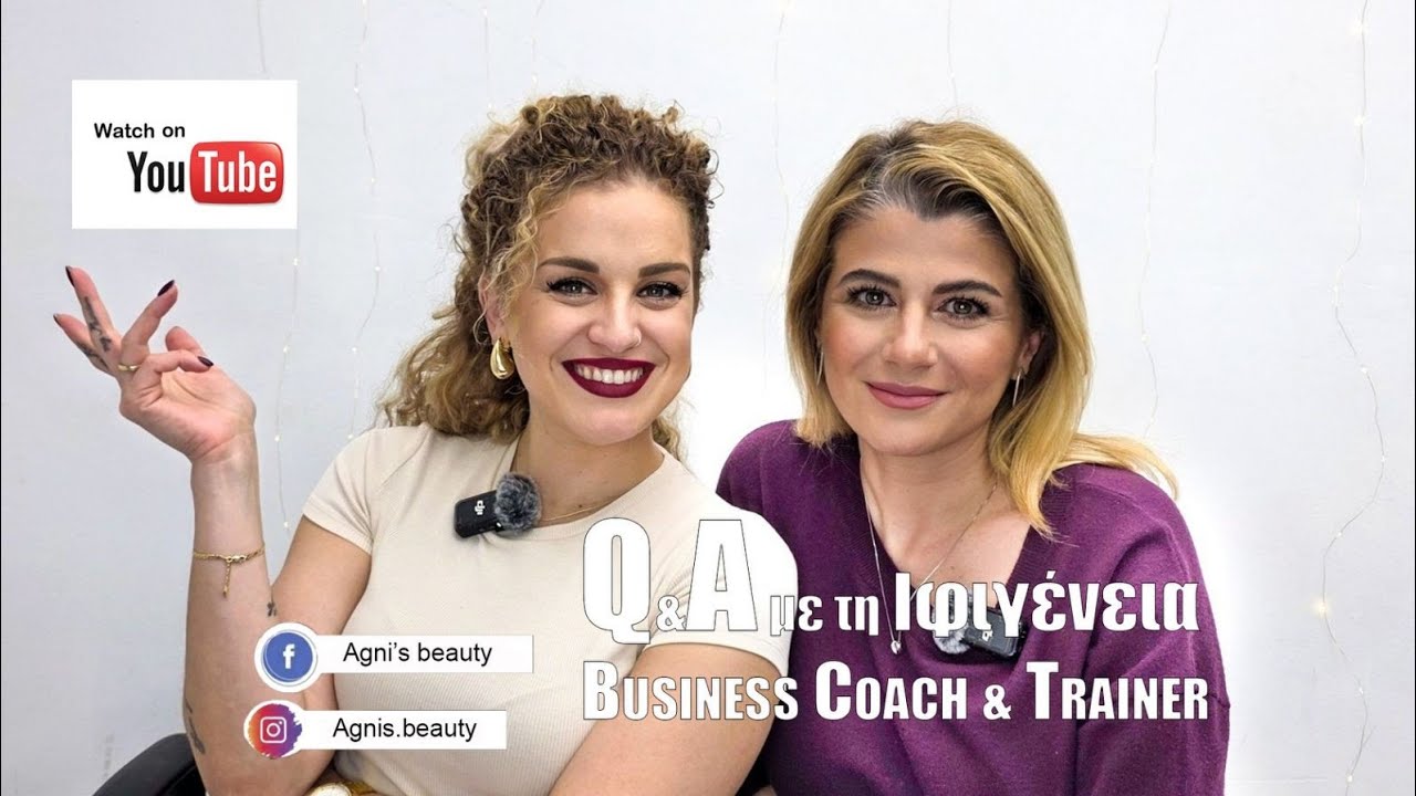 Η συμβουλή Business Coach  που μου άλλαξε τη δουλειά. 