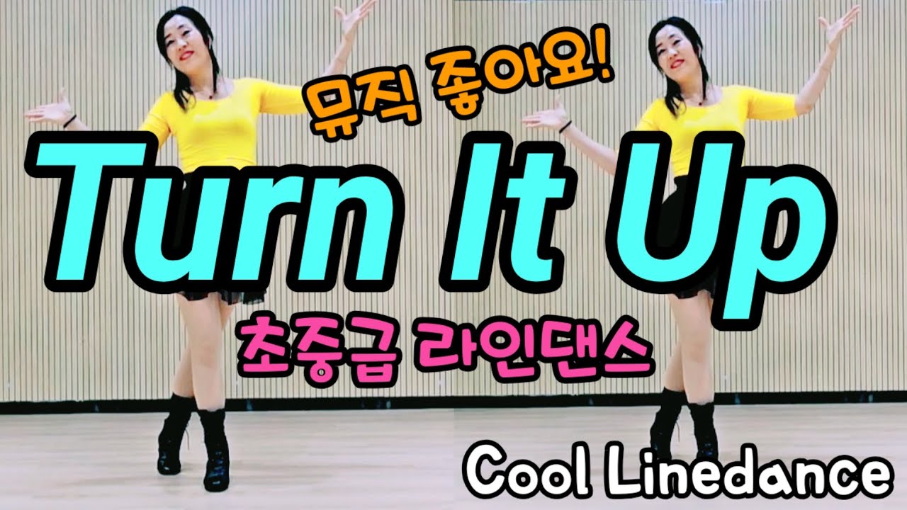 Turn It Up Line Dance/ Improver (초중급) / 라인댄스 