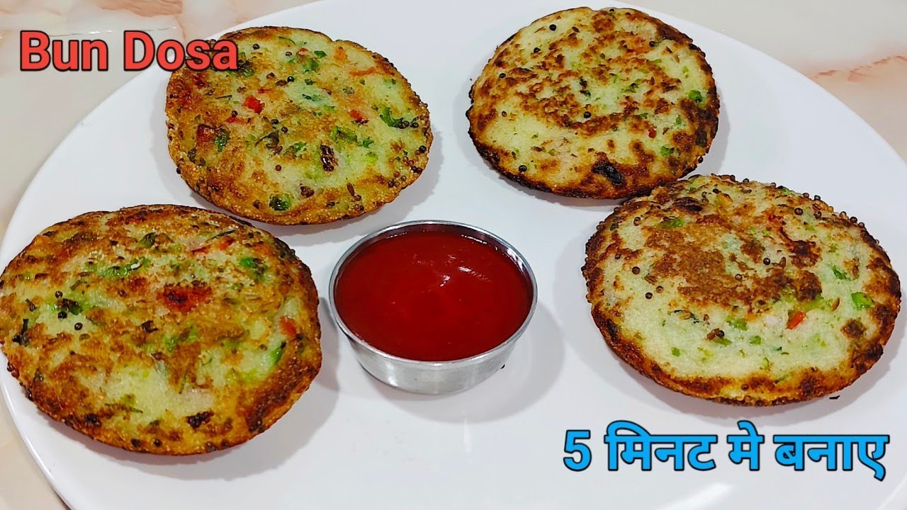 जब रोटी सब्जी बनाने का मन ना करें तो सिर्फ 5 मिनट मे इसे बना लो | Healthy Breakfast Recipe | 